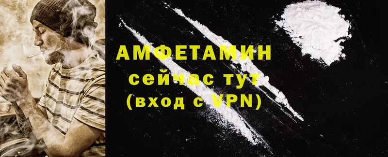 Amphetamine 98%  где продают   Калуга 